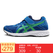 亞瑟士（asics）跑步鞋 藍(lán)色/綠色 35以下