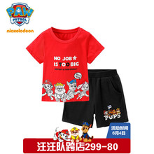 兒童童裝paw