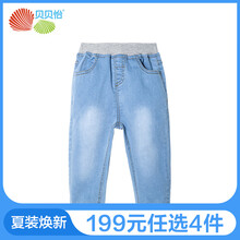 bornbay,女童,bornbay,排行榜,排名,貝貝怡,女童,貝貝怡,牛仔褲,牛仔褲,推薦