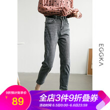 彈力牛仔褲，穿出你的腳踝好身材