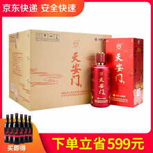 華都53度375mL-500mL，500ml 醬香型，醬香