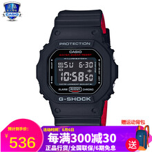 dw-5600pr
