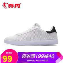 喬丹,布板,喬丹網(wǎng)布板鞋,怎么樣