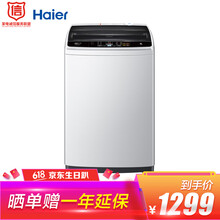 9公斤波輪