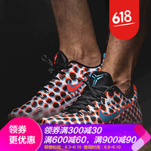 籃球鞋橙紅