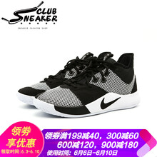 保羅喬治戰(zhàn)靴