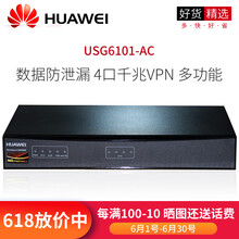 網(wǎng)絡(luò)行為管理器