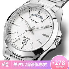 卡西歐男表1370