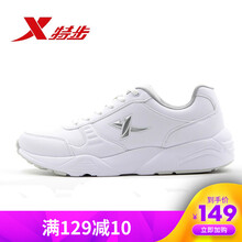 特步（XTEP）跑步鞋白色-革面 