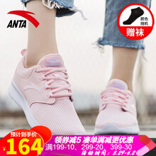 單網(wǎng)面,單網(wǎng)面,怎么樣,透氣,透氣,運(yùn)動(dòng)鞋,運(yùn)動(dòng)鞋