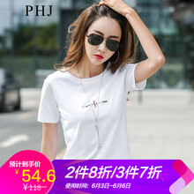 韓版夏季個(gè)性女裝