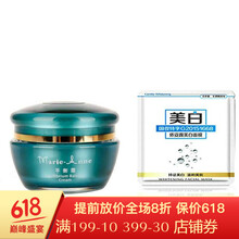 瑪麗艷敏感柔膚水