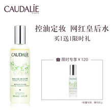 歐緹麗（CAUDALIE）爽膚水 100