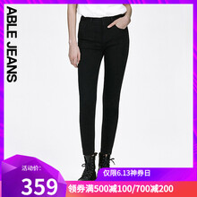 ABLE JEANS 高腰 鉛筆褲/小腳褲 女 長褲 牛仔褲
