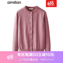 時尚長袖睡衣，讓你的少女心