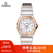 歐米茄表官方網(wǎng)