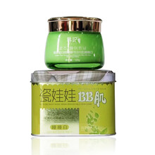 免洗眼膜