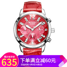 卡西歐SHN5010L