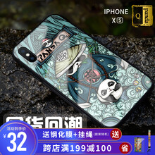 原創(chuàng)iphone手機(jī)殼