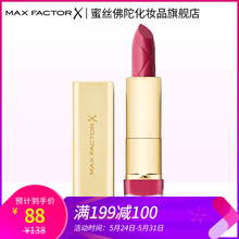 佛陀,佛陀,口紅,蜜絲,蜜絲,口紅,怎么樣