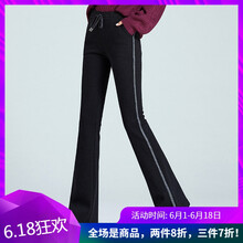 希爾褲子