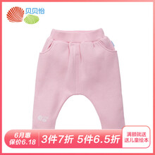 女童哈倫褲春秋款