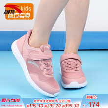 安踏（ANTA）跑步鞋【網(wǎng)面】A32835515-7橡皮粉/安踏白 