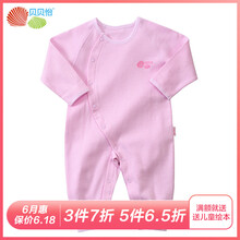 六個(gè)月女?huà)雰阂路? title=