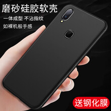 VONISON vivoZ3 vivoZ3i 手機(jī)殼/保護(hù)套