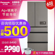 松下（Panasonic） NR-E E 5 0 T P 1-S  冰箱