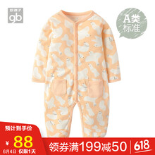 好孩子?jì)雰和b