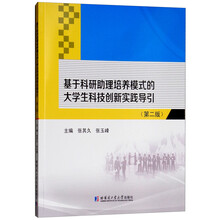 創(chuàng)新