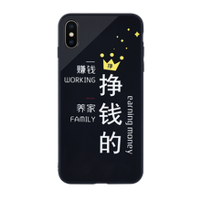 柏比雷（BOLEVE） 蘋果8plus 手機殼/保護套