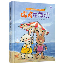 成長繪本