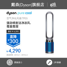 dyson,��ɭ,dyson,����,��ɭ,�����,�����,���а�,�Ƽ�