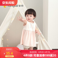 24歲裙子