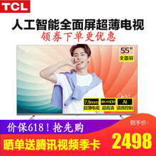 tcl液晶電視46寸