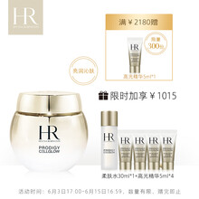 HELIANNA保濕霜