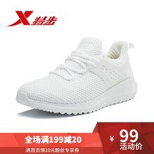 特步（XTEP）跑步鞋白/9777 41