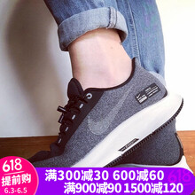 一腳蹬系帶跑鞋，讓你遠(yuǎn)離亞健康