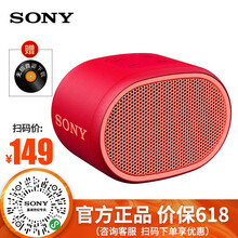 sony小音響
