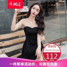怎么樣,蕾絲,蕾絲,袖子,袖子,衣裙,衣裙