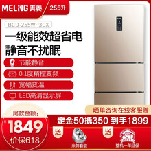 冰箱,冰箱,美菱,美菱,怎么樣
