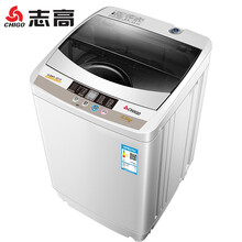 jd志高洗衣機