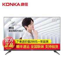 康佳超薄電視新款