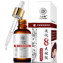 九葉草 面部精華 抗皺，提拉緊致，保濕，補水
