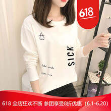 印花長(zhǎng)袖襯衫，讓你告別微胖界