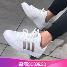 ADIDAS板鞋AW3865玫瑰金 