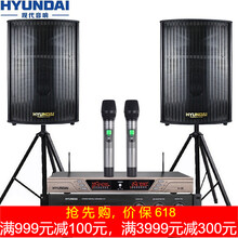 12寸ktv音箱