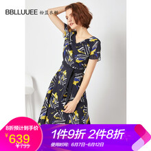 粉藍衣櫥 抽象圖案 印花 連衣裙